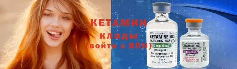 купить   Химки  КЕТАМИН ketamine 