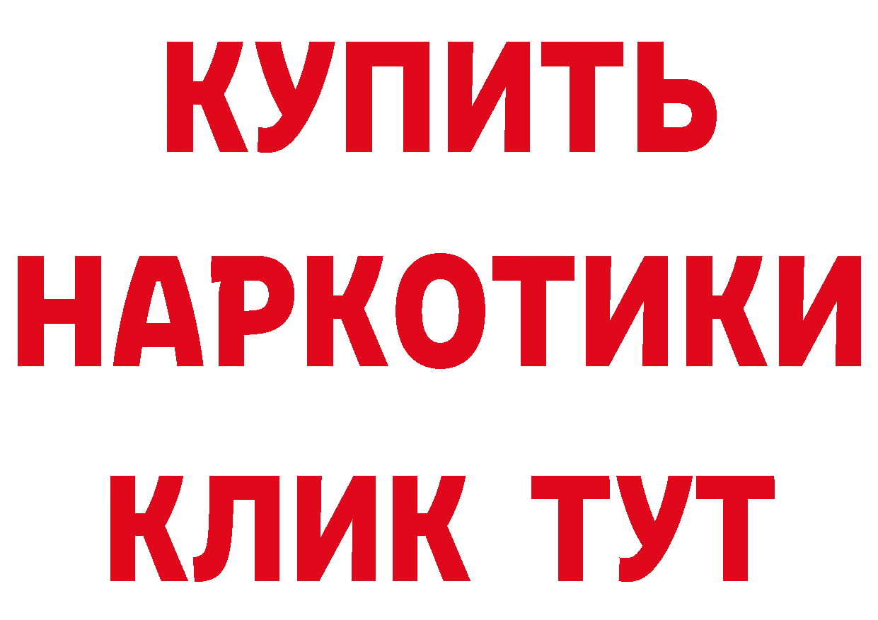 Кетамин VHQ зеркало мориарти гидра Химки